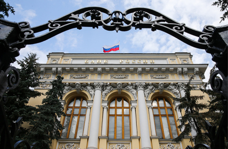 ЦБ РФ снизил ключевую ставку до 14,25%