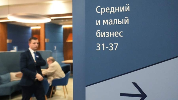 
                    Бизнес попросил банки одинаково подходить к предоставлению кредитных каникул МСП

        
