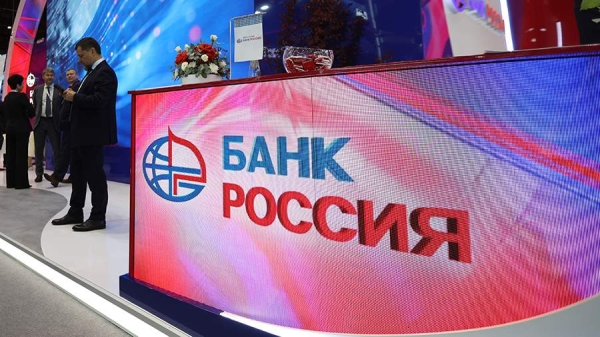 Банк «РОССИЯ» и АО «Ресурсы Биры» договорились о долгосрочном партнерстве
Банк «РОССИЯ» и АО «Ресурсы Биры» договорились о долгосрочном партнерстве