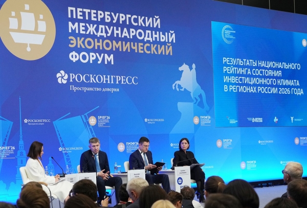 Защита миноритариев. С чем столкнется рабочая группа Минфина, ЦБ и Генпрокуратуры
