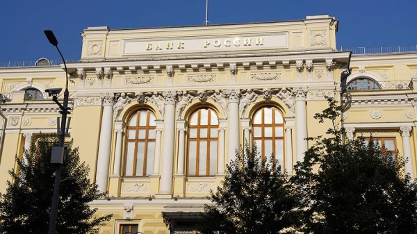 В Центробанке РФ не увидели чрезмерного роста сбережений граждан
В Центробанке РФ не увидели чрезмерного роста сбережений граждан