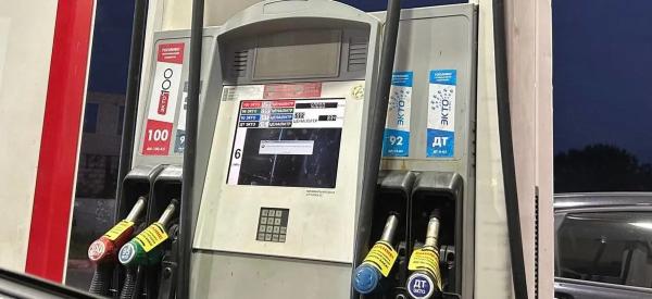 Эксперты предупредили о новом подорожании бензина: когда ситуация изменится Эксперты предупредили о новом подорожании бензина: когда ситуация изменится