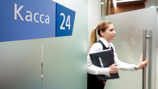 
                    Госдума приняла закон о раскрытии банками условий оказания услуг

        