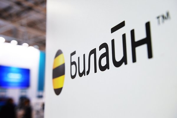 Билайн открыл предзаказ на новые складные флагманы Samsung. Чем они удивят?