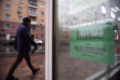 Россиянам назвали лучшие тактики избавления от микрозаймов