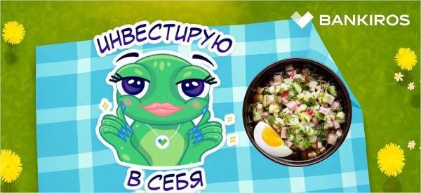 Битва доставок: чек на окрошку в &laquo;Магните&raquo; и &laquo;Самокате&raquo; различается почти на 1000 рублей