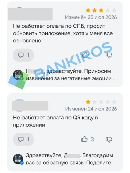 «Отдельный вид шаманизма»: какие приложения банков открываются без интернета «Отдельный вид шаманизма»: какие приложения банков открываются без интернета