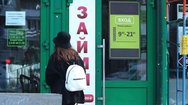 
                    В РФ стали втрое чаще жаловаться на проблемы с погашением займов

        