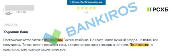 «Отдельный вид шаманизма»: какие приложения банков открываются без интернета «Отдельный вид шаманизма»: какие приложения банков открываются без интернета
