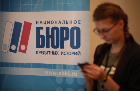 Чужой долг банку в 79 копеек снизил кредитный рейтинг заемщика