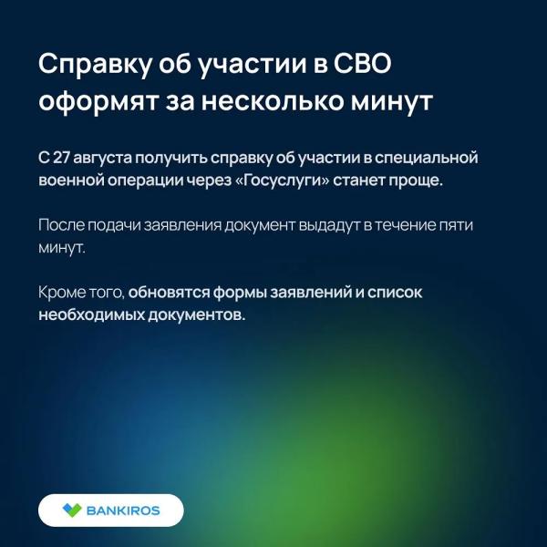 Что изменится в жизни россиян с 1 августа 2026 года: пенсии, ОСАГО, ЖКХ и налоги
