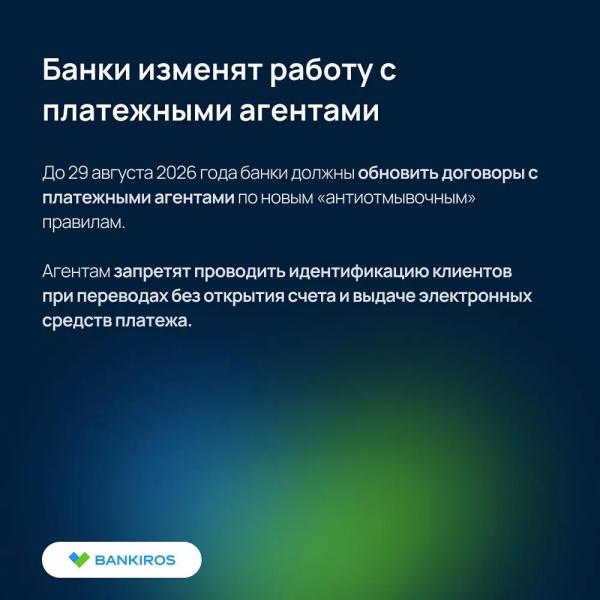 Что изменится в жизни россиян с 1 августа 2026 года: пенсии, ОСАГО, ЖКХ и налоги