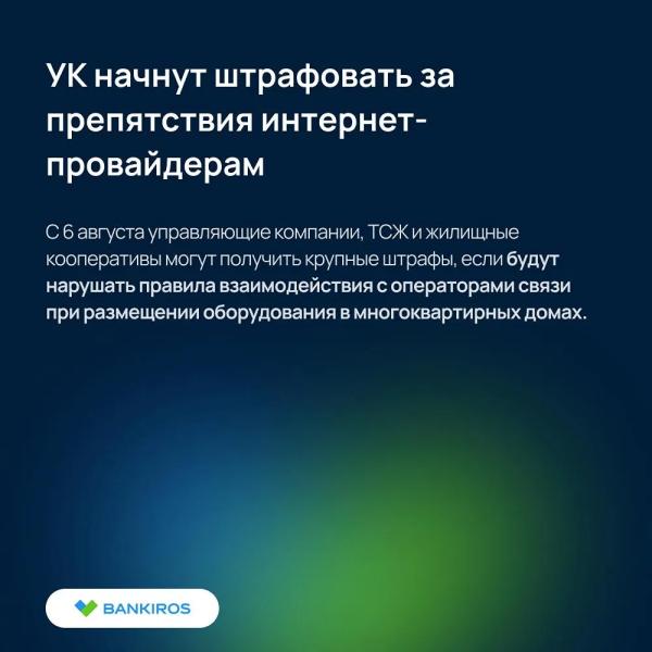 Что изменится в жизни россиян с 1 августа 2026 года: пенсии, ОСАГО, ЖКХ и налоги