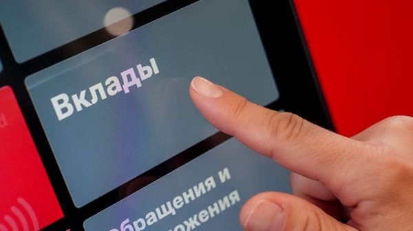 
                    Электронные кошельки россиян включат в систему страхования вкладов в банках

        