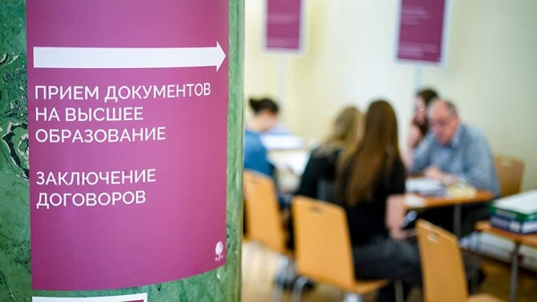 В РФ обсуждают создание рыночного образовательного кредита
В РФ обсуждают создание рыночного образовательного кредита