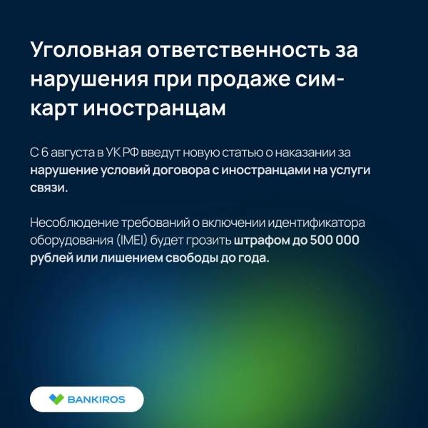 Что изменится в жизни россиян с 1 августа 2026 года: пенсии, ОСАГО, ЖКХ и налоги
