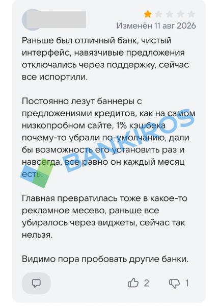 «Отдельный вид шаманизма»: какие приложения банков открываются без интернета «Отдельный вид шаманизма»: какие приложения банков открываются без интернета
