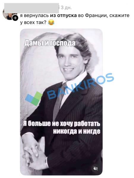 Депрессия и &laquo;перегорание&raquo;: как без последствий выйти от отпуска на работу?