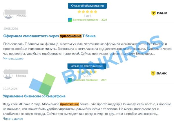 «Отдельный вид шаманизма»: какие приложения банков открываются без интернета «Отдельный вид шаманизма»: какие приложения банков открываются без интернета
