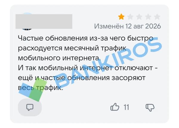 «Отдельный вид шаманизма»: какие приложения банков открываются без интернета «Отдельный вид шаманизма»: какие приложения банков открываются без интернета