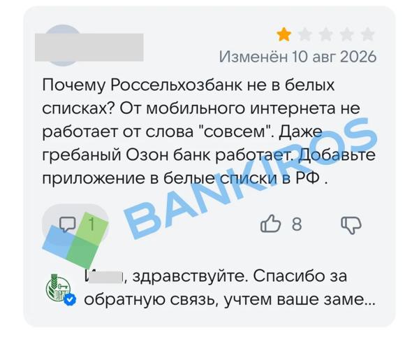 «Отдельный вид шаманизма»: какие приложения банков открываются без интернета «Отдельный вид шаманизма»: какие приложения банков открываются без интернета