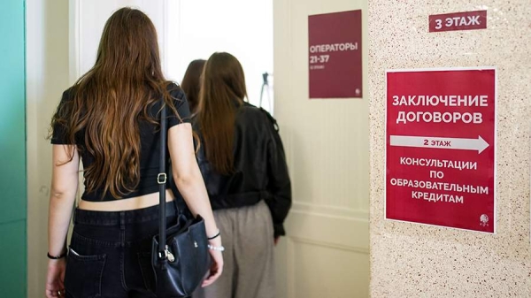
                    Для студентов хотят изменить расчет долговой нагрузки при оформлении кредита

        