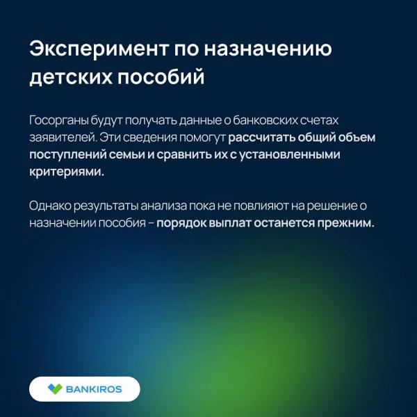 Что изменится в жизни россиян с 1 августа 2026 года: пенсии, ОСАГО, ЖКХ и налоги