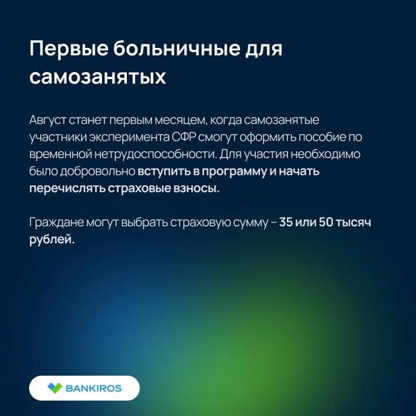 Что изменится в жизни россиян с 1 августа 2026 года: пенсии, ОСАГО, ЖКХ и налоги