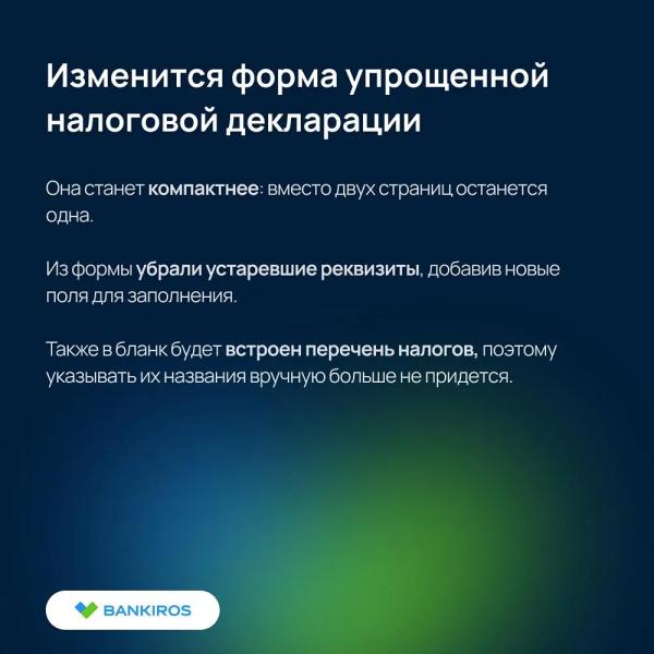 Что изменится в жизни россиян с 1 августа 2026 года: пенсии, ОСАГО, ЖКХ и налоги