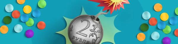 Курсы валют 11 декабря: рубль упал к доллару и евро Курсы валют 11 декабря: рубль упал к доллару и евро