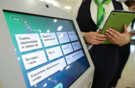 Сбербанк планирует менять тарифы за обслуживание банковских карт