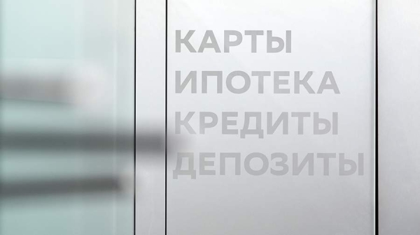 Реальные ставки по кредитам всё еще достигают 30% годовых
Реальные ставки по кредитам всё еще достигают 30% годовых