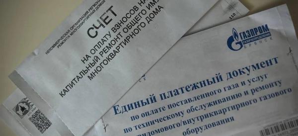 За какие ЖКУ можно законно не платить, если в квартире никто не живет