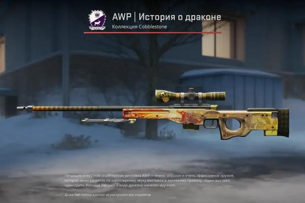 «Превратились в пепел» Любители видеоигр годами вкладывали деньги в виртуальные вещи. Почему их цена обрушилась в один момент?